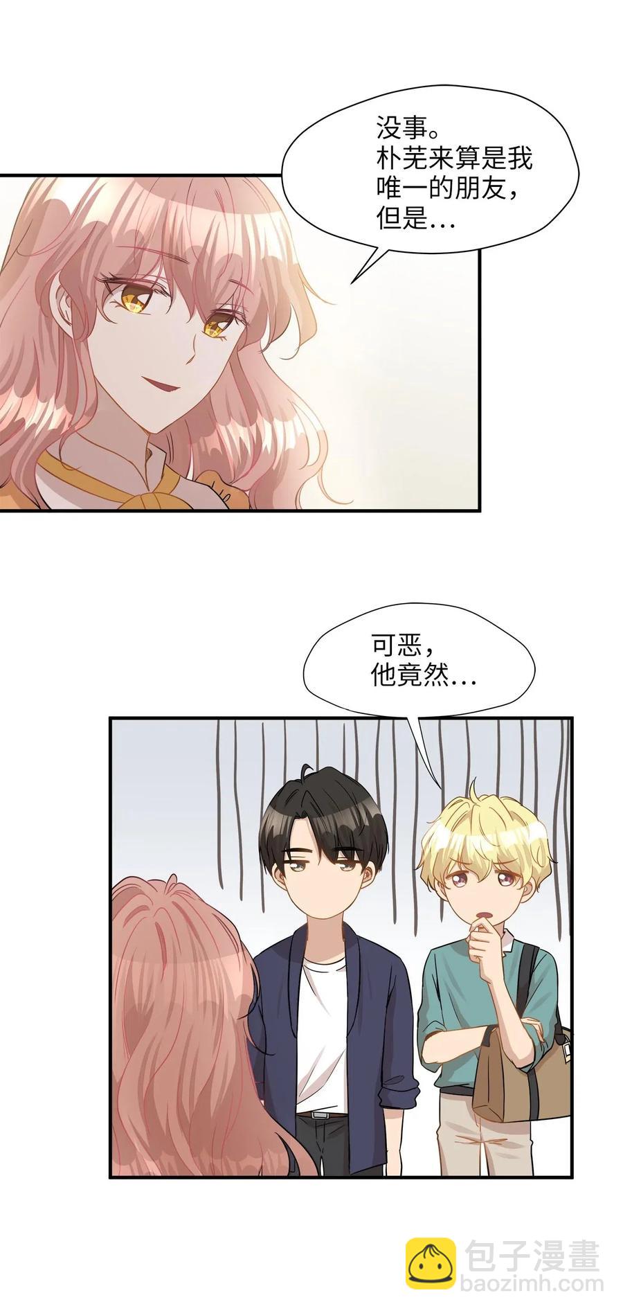 24 三人同居(1/2)-第24话