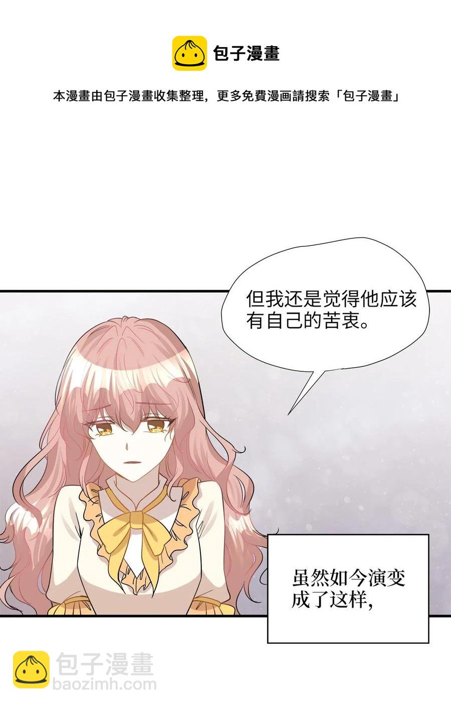 24 三人同居(1/2)-第24话