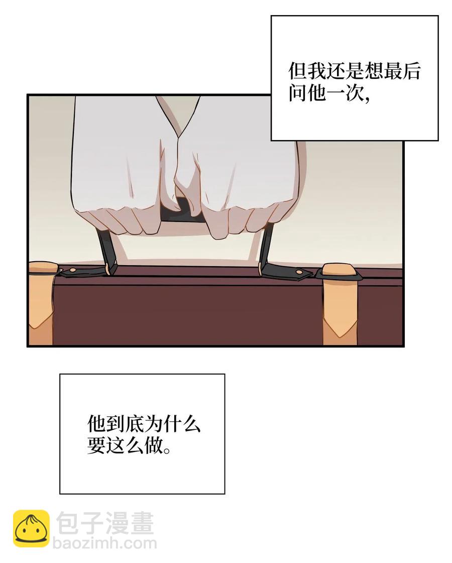 24 三人同居(1/2)-第24话