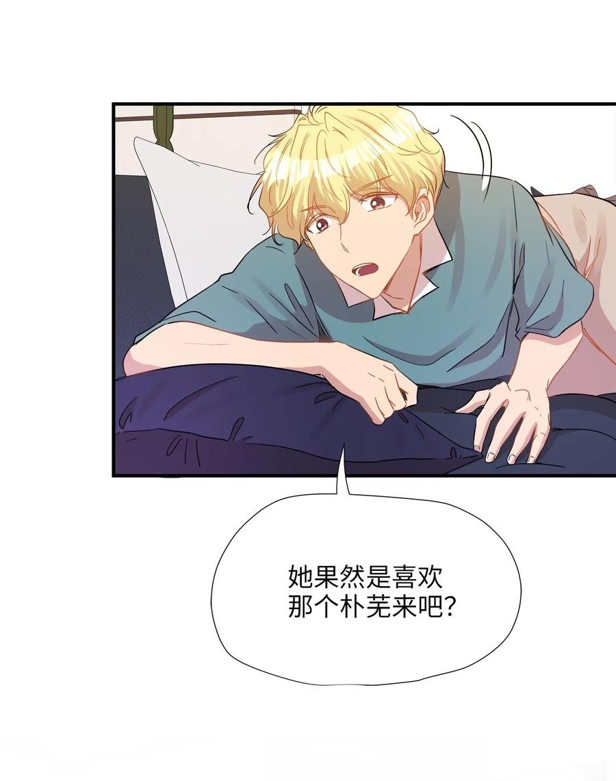 24 三人同居(1/2)-第24话