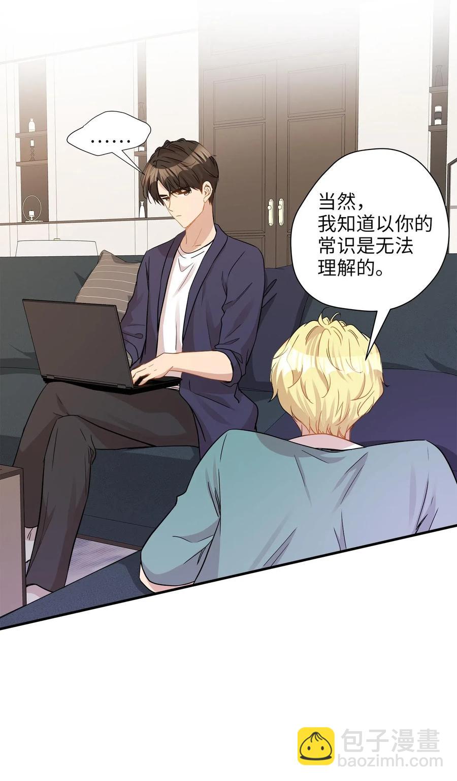 24 三人同居(1/2)-第24话