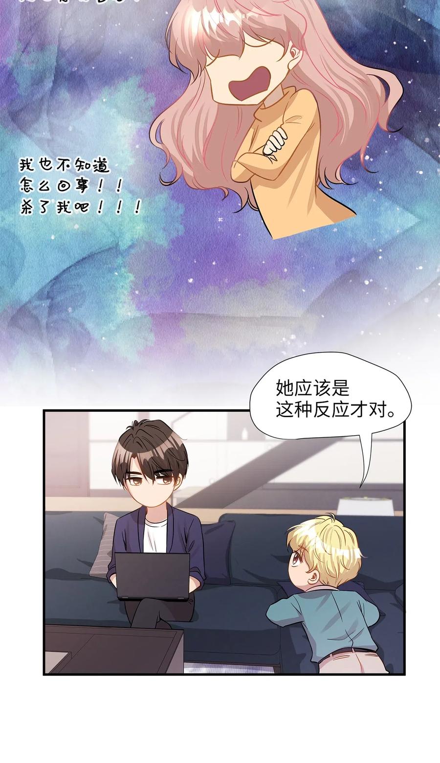 24 三人同居(1/2)-第24话