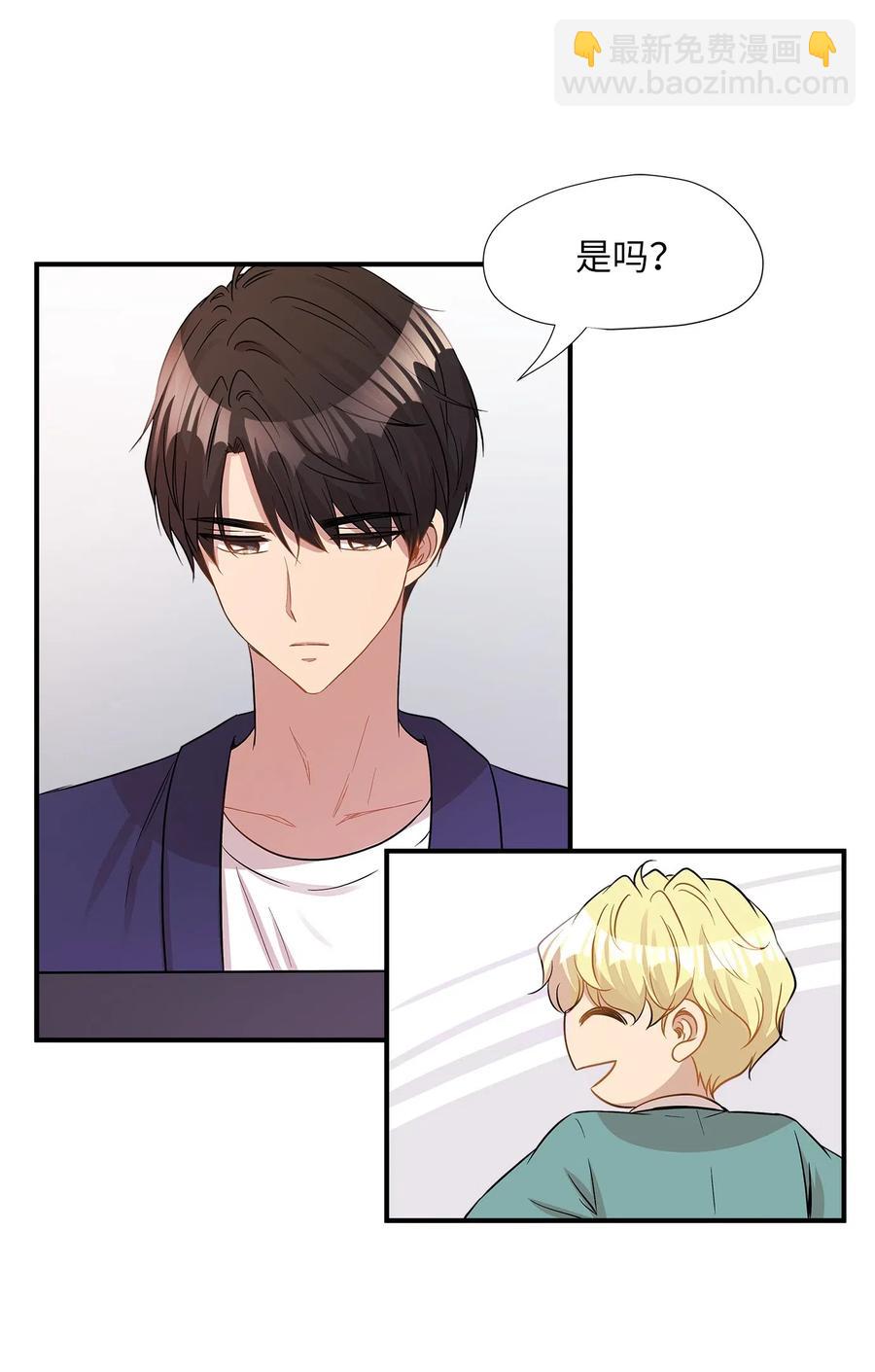 24 三人同居(1/2)-第24话