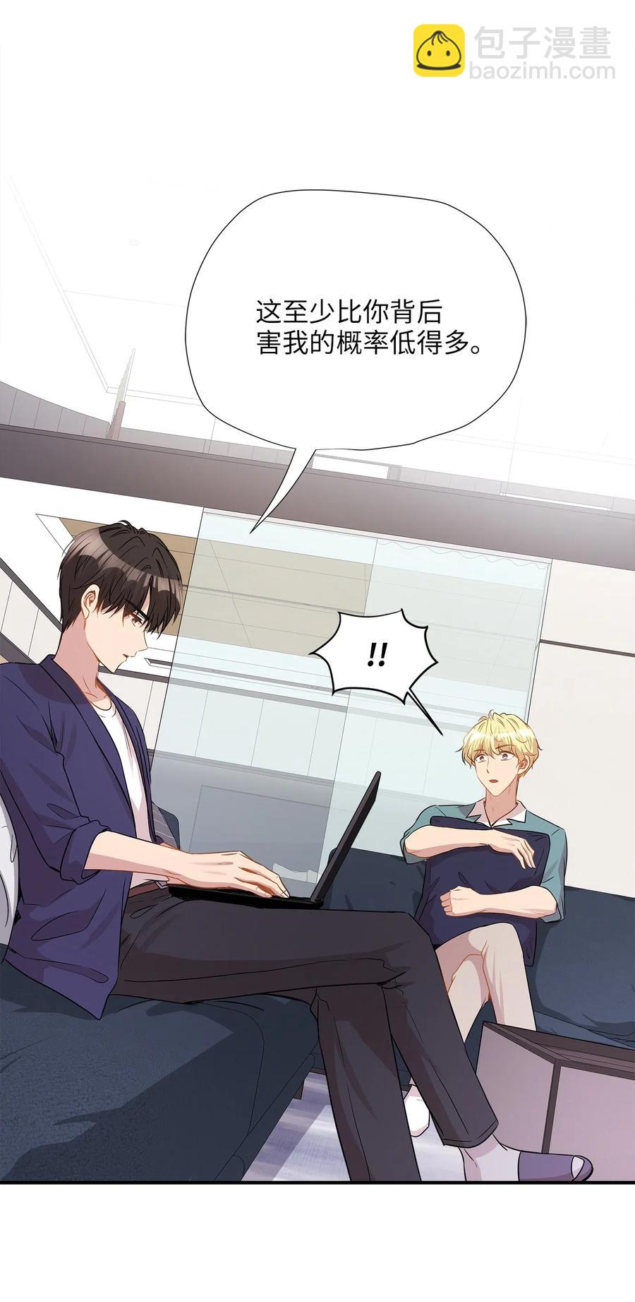 24 三人同居(1/2)-第24话