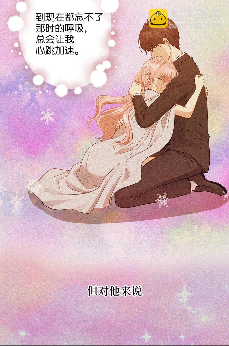 24 三人同居(1/2)-第24话