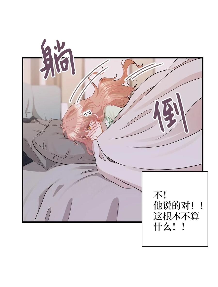 24 三人同居(1/2)-第24话