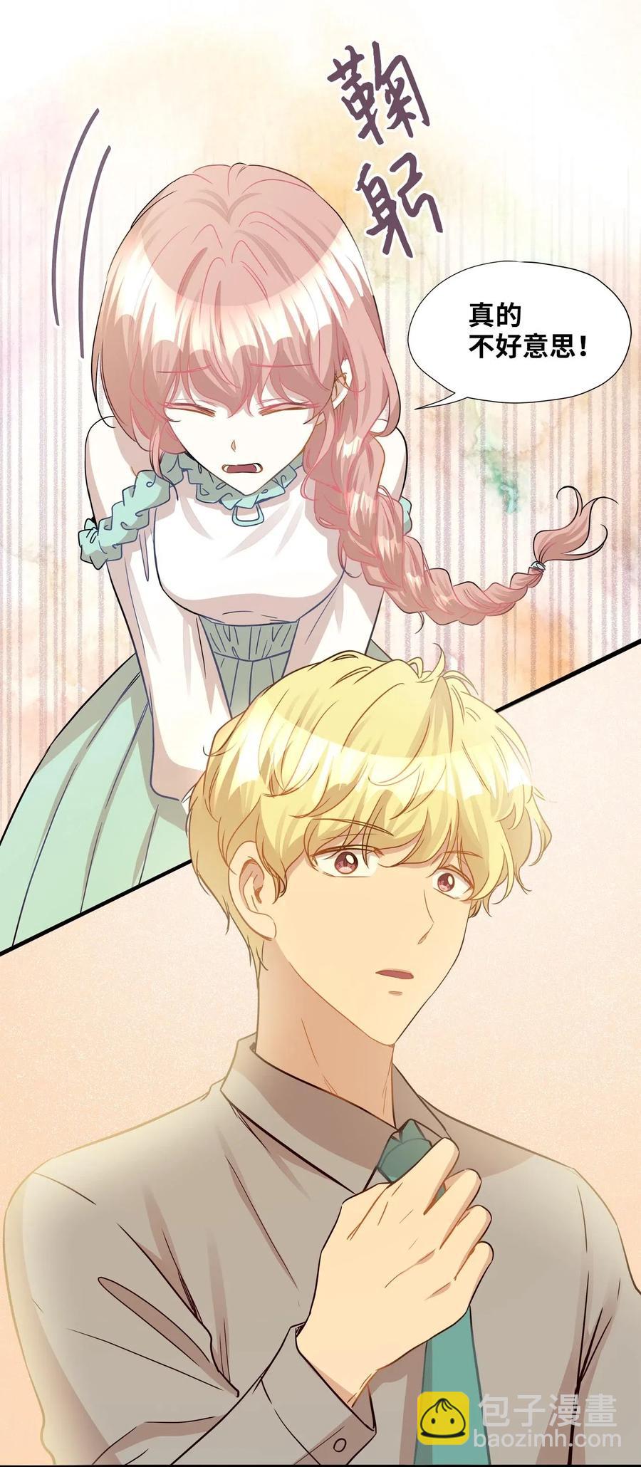 24 三人同居(1/2)-第24话