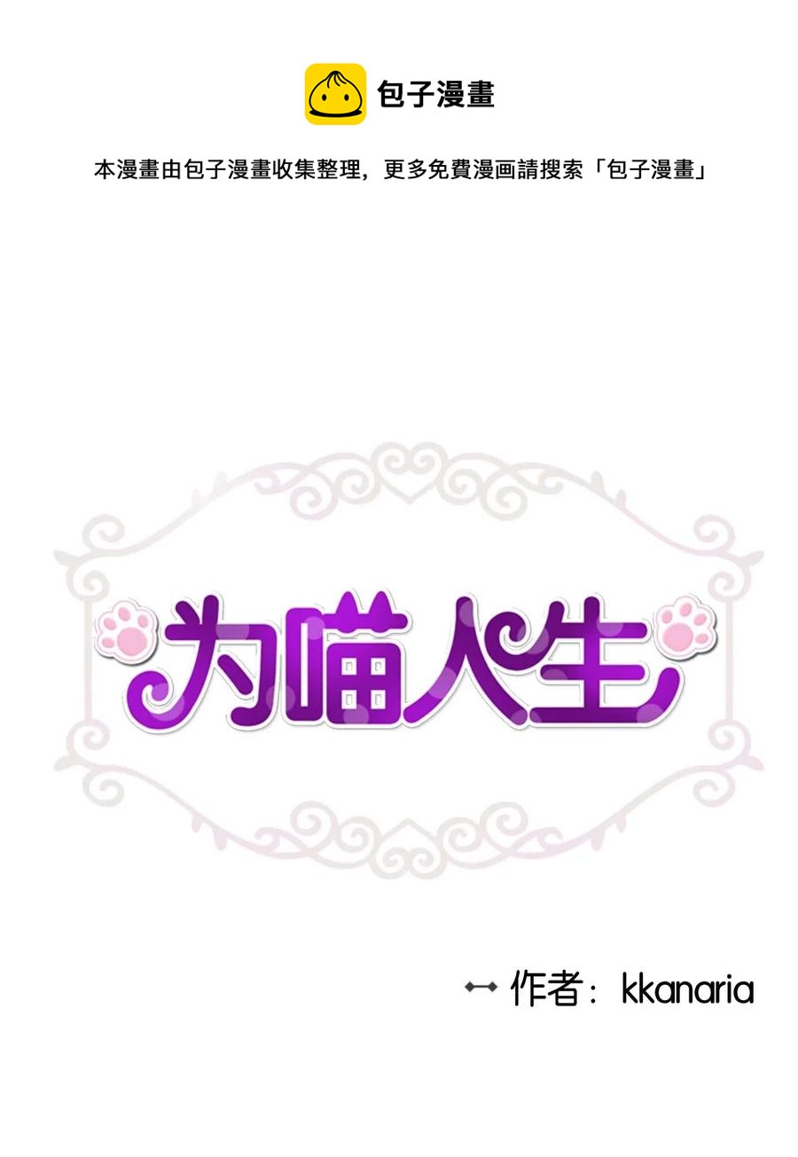 26 尘埃落定(1/2)-第26话