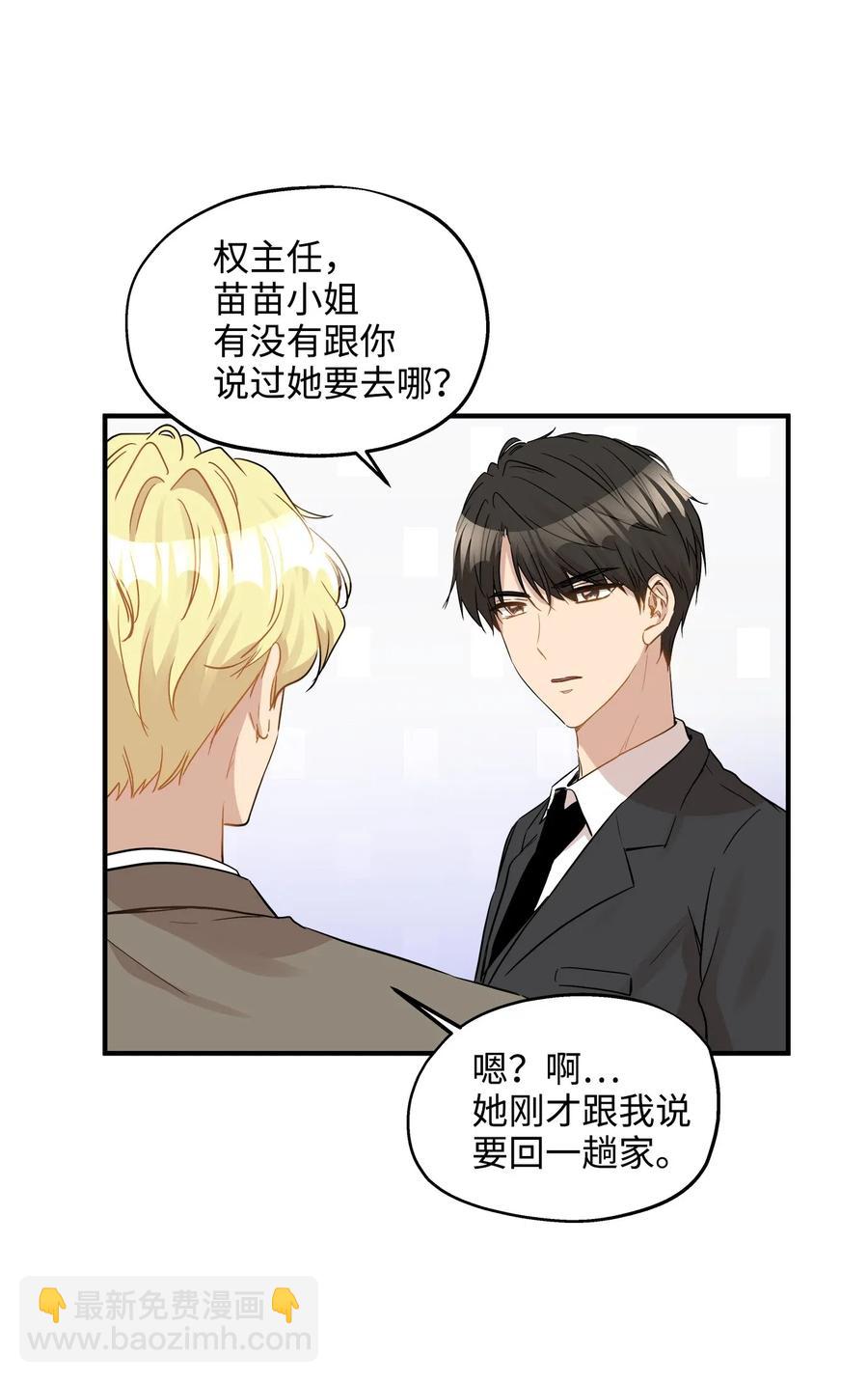 26 尘埃落定(1/2)-第26话