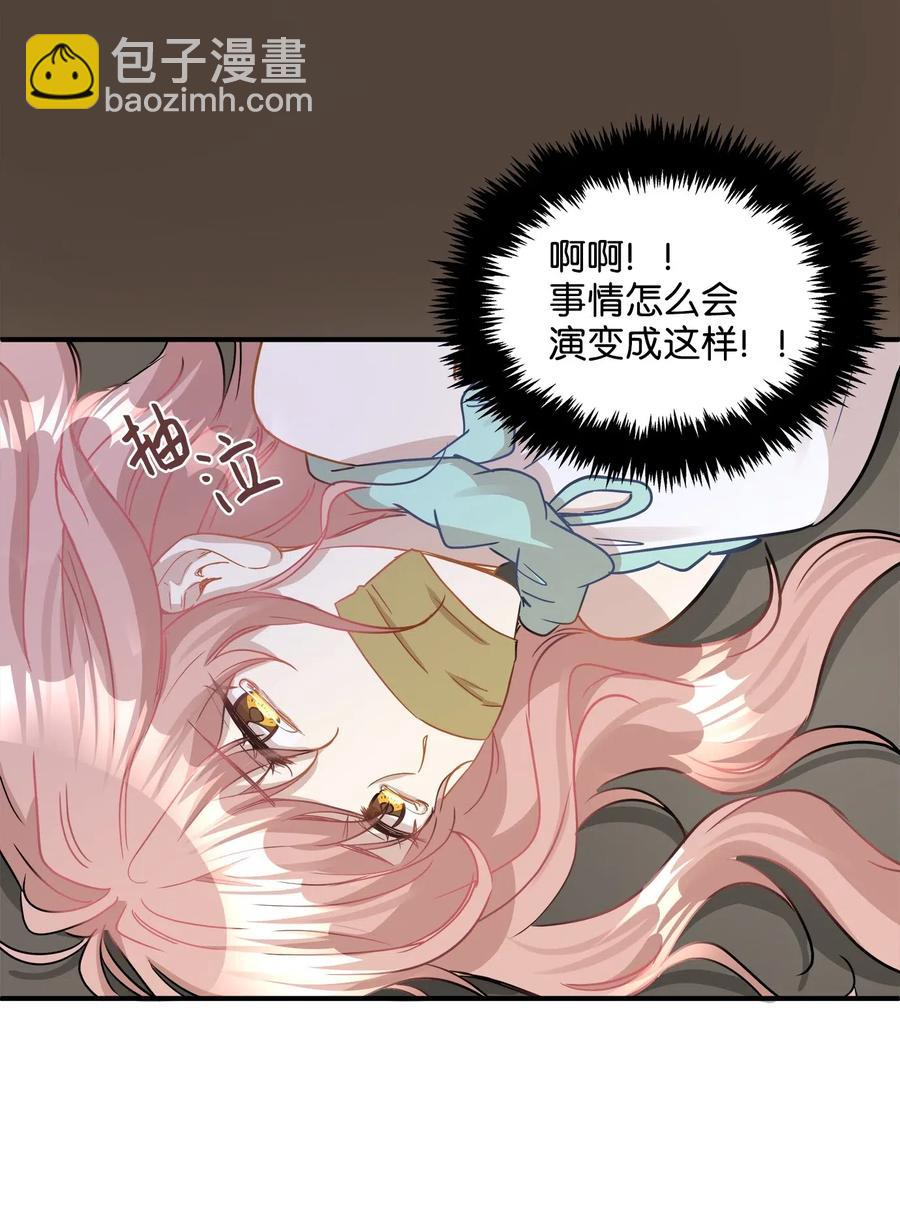 26 尘埃落定(1/2)-第26话