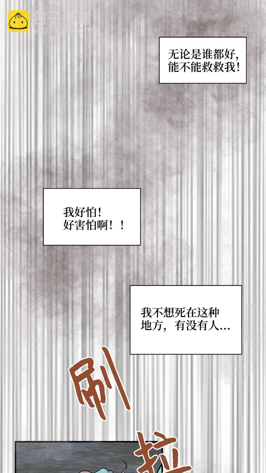 26 尘埃落定(1/2)-第26话