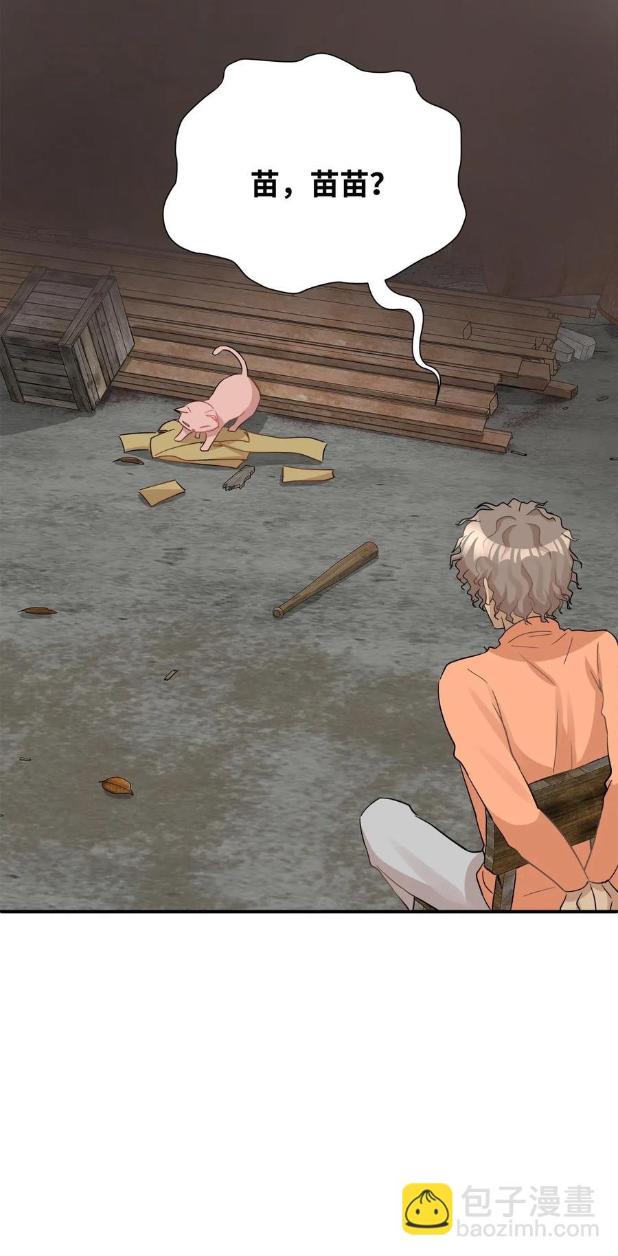 26 尘埃落定(1/2)-第26话