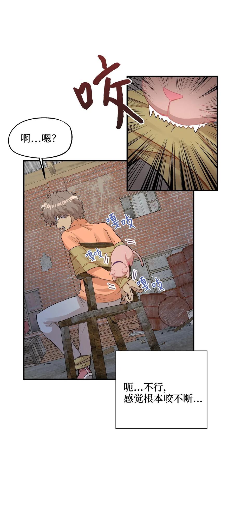 26 尘埃落定(1/2)-第26话