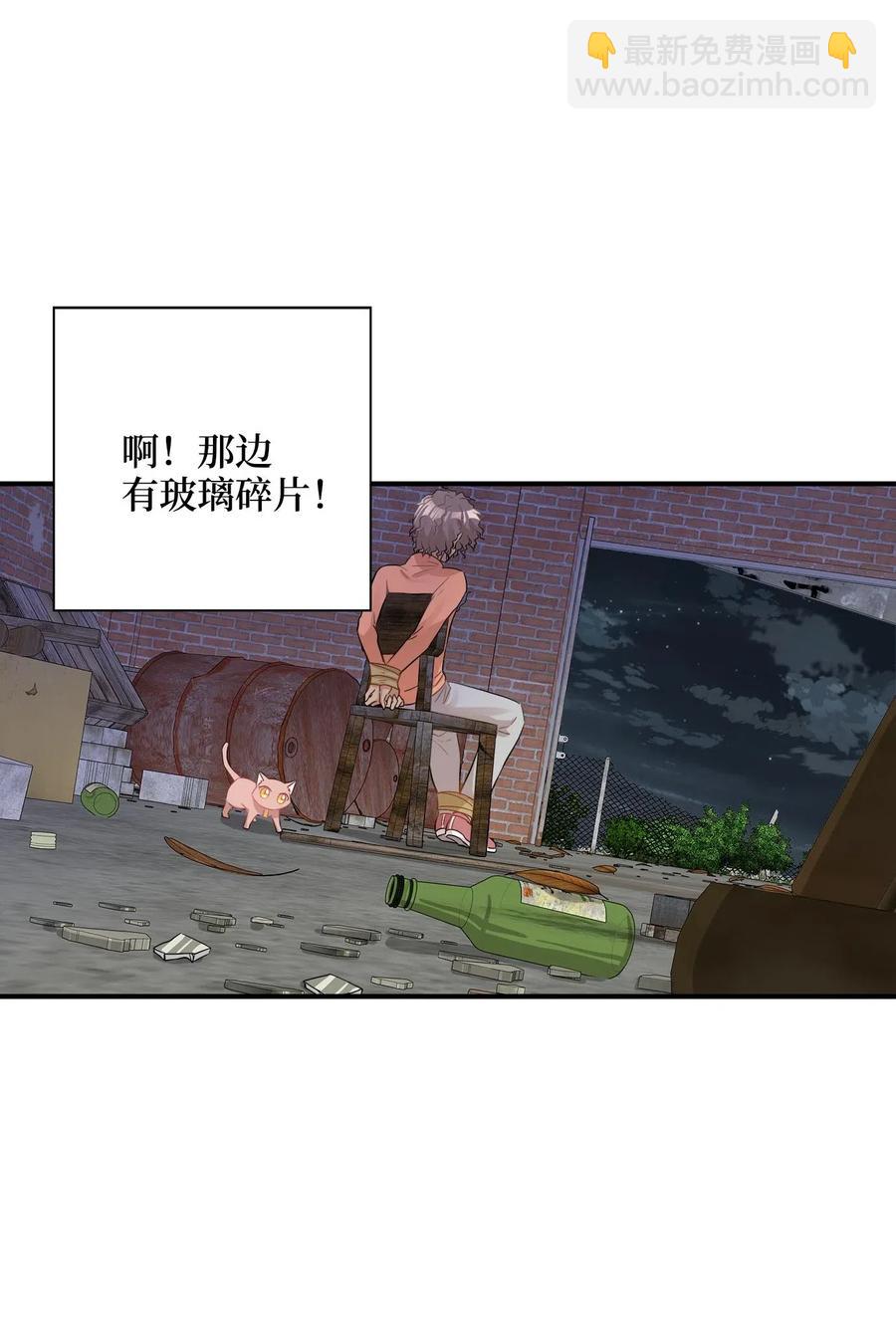 26 尘埃落定(1/2)-第26话