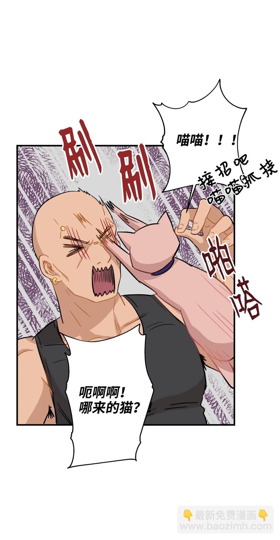 26 尘埃落定(1/2)-第26话