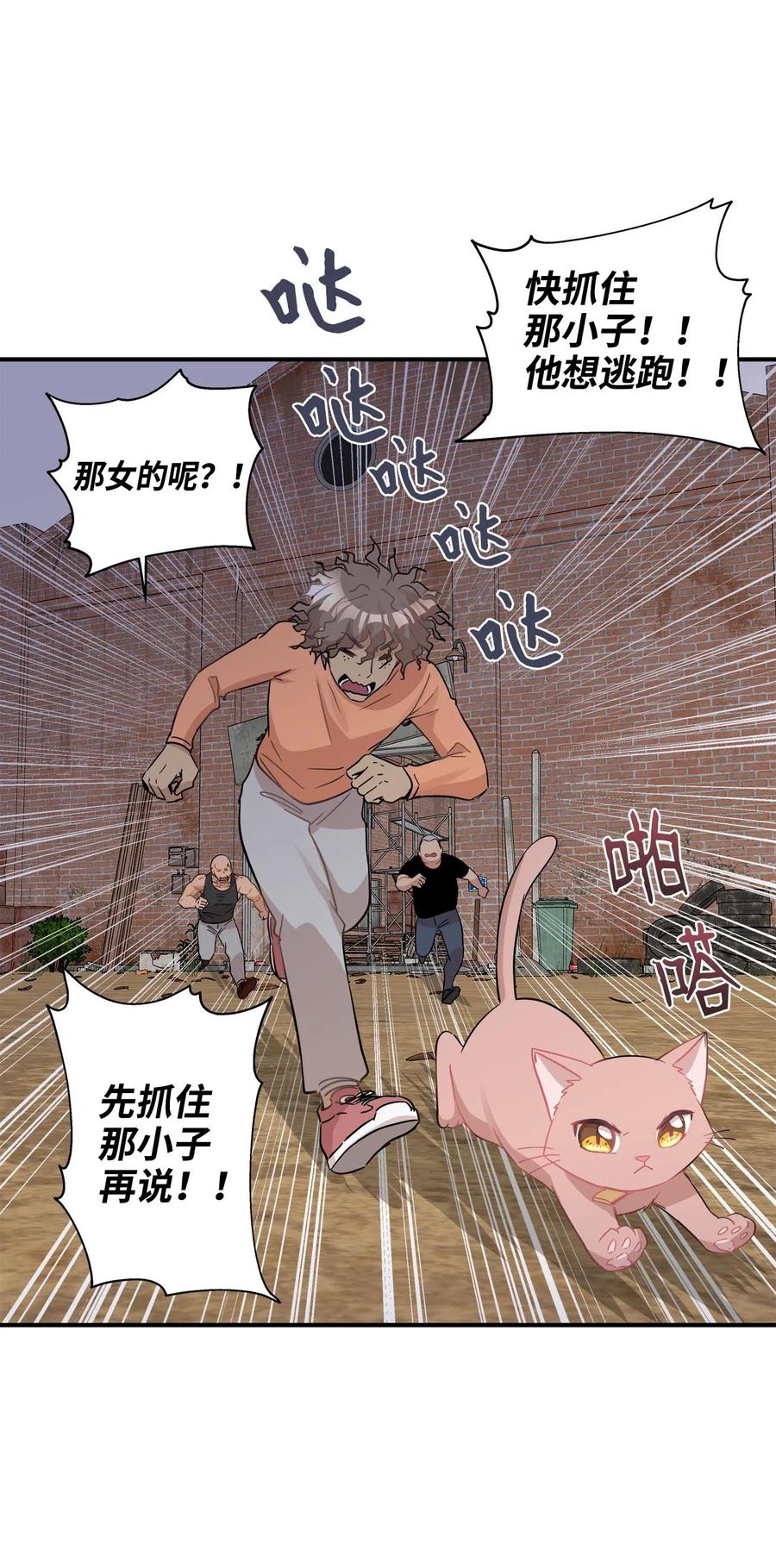 26 尘埃落定(1/2)-第26话