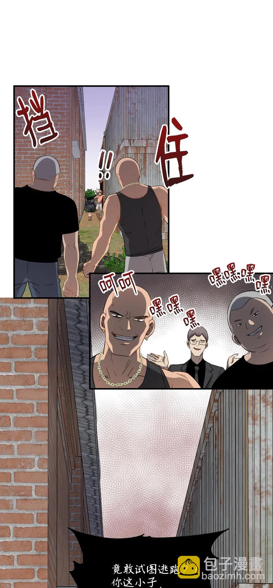 26 尘埃落定(1/2)-第26话