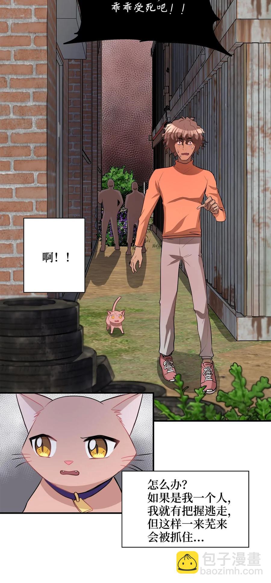 26 尘埃落定(1/2)-第26话