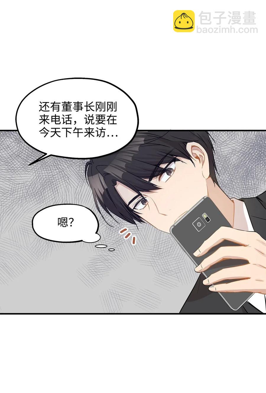 26 尘埃落定(1/2)-第26话