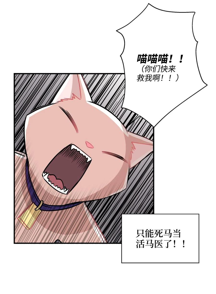 26 尘埃落定(1/2)-第26话