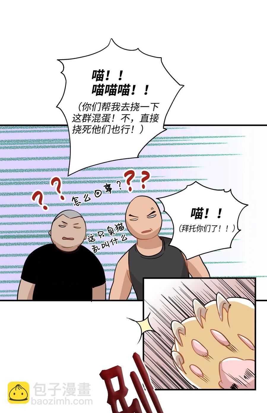 26 尘埃落定(1/2)-第26话