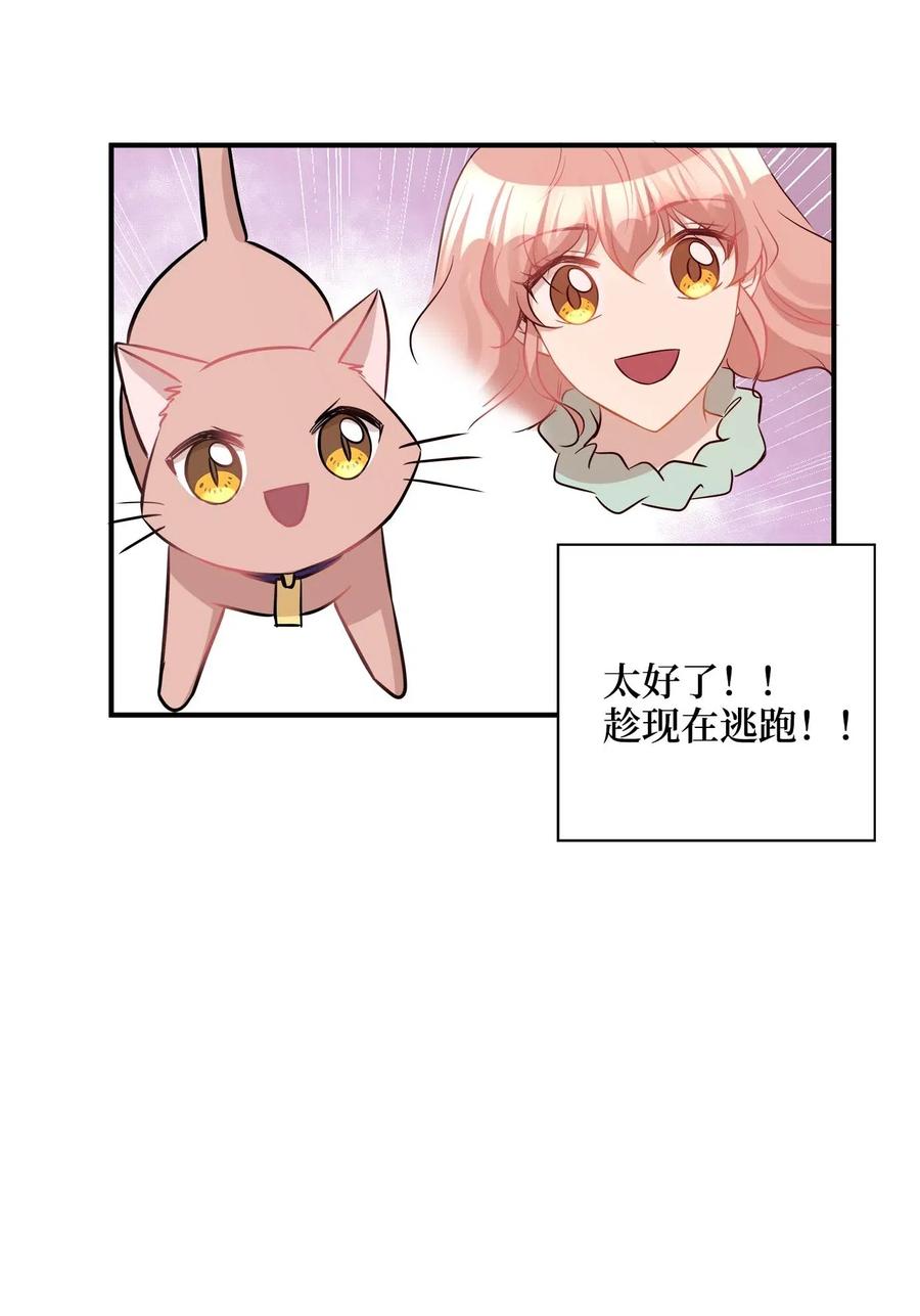 26 尘埃落定(1/2)-第26话