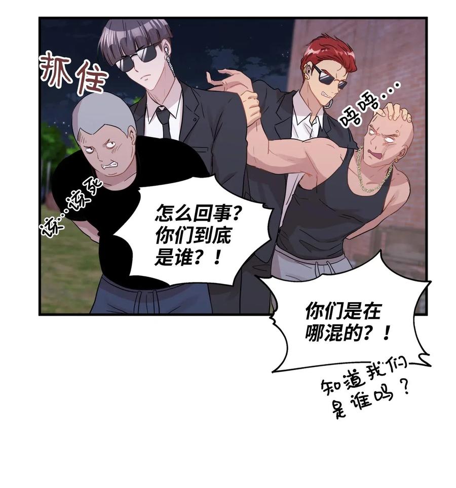 26 尘埃落定(1/2)-第26话