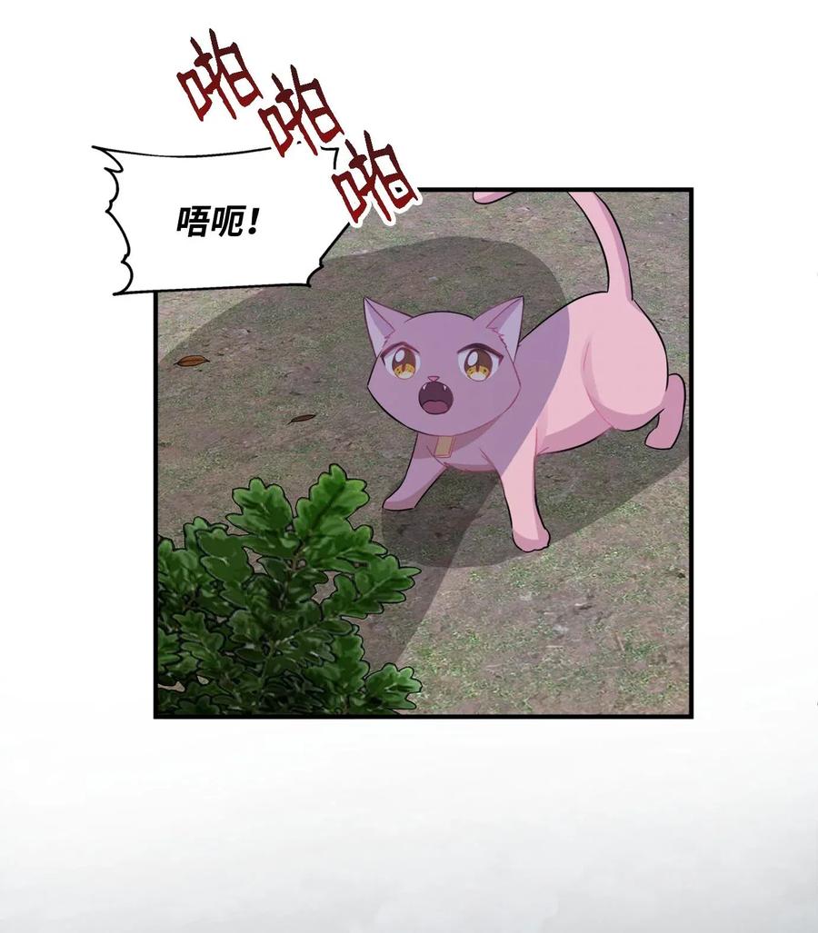 26 尘埃落定(1/2)-第26话