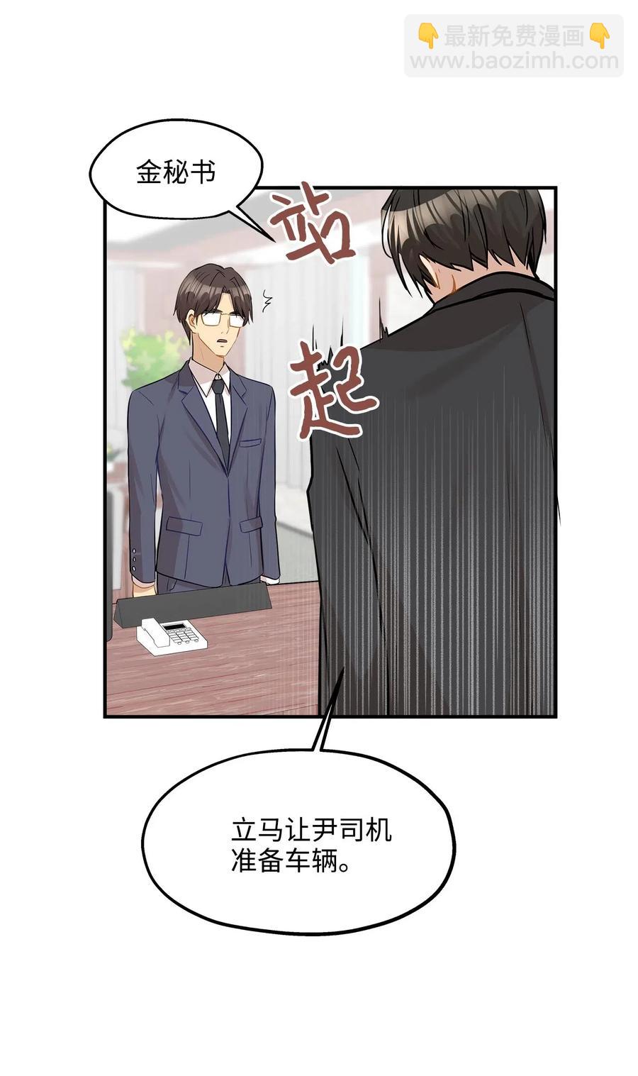 26 尘埃落定(1/2)-第26话