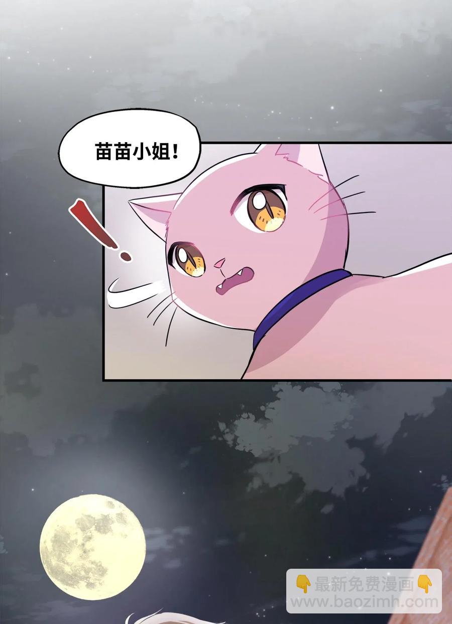 26 尘埃落定(1/2)-第26话