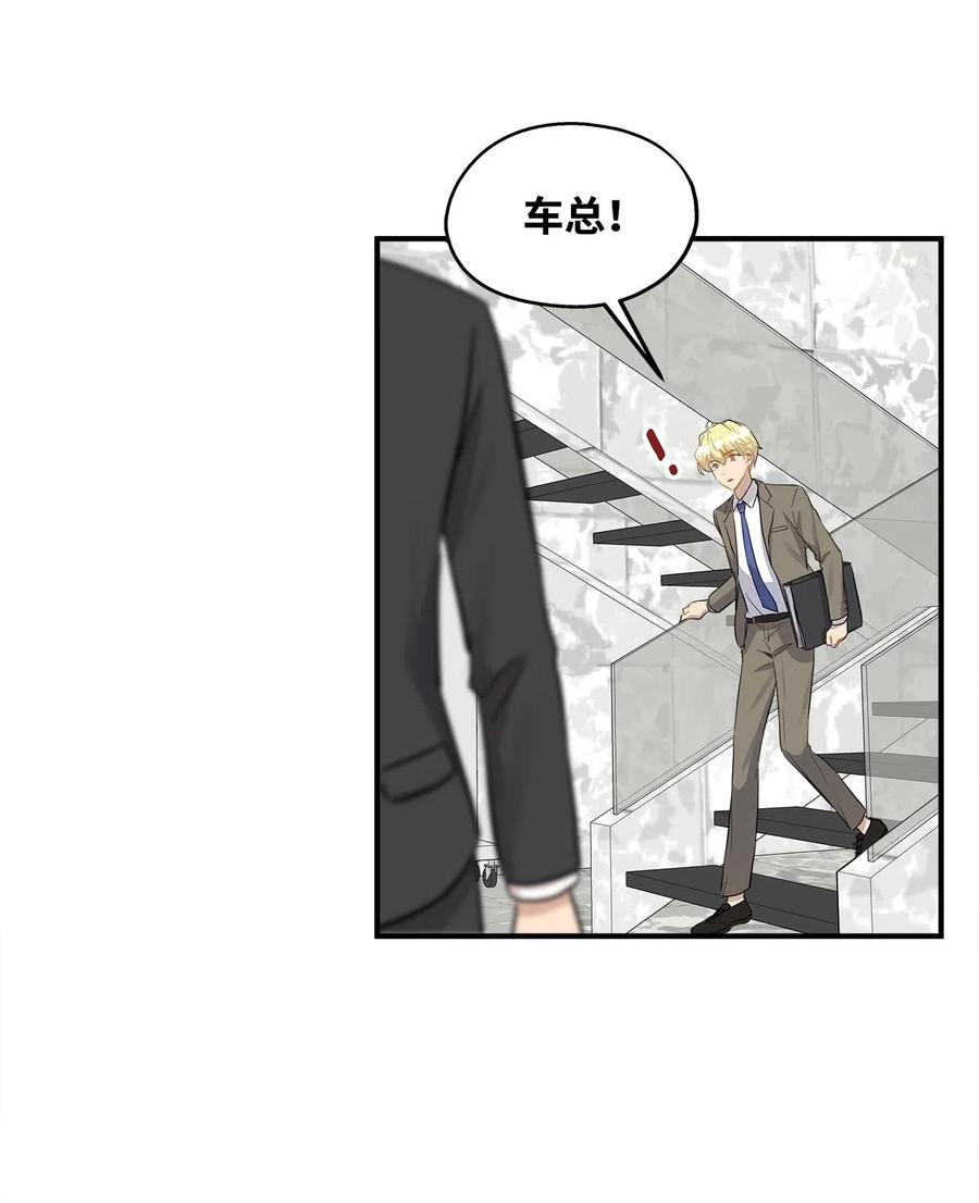 26 尘埃落定(1/2)-第26话