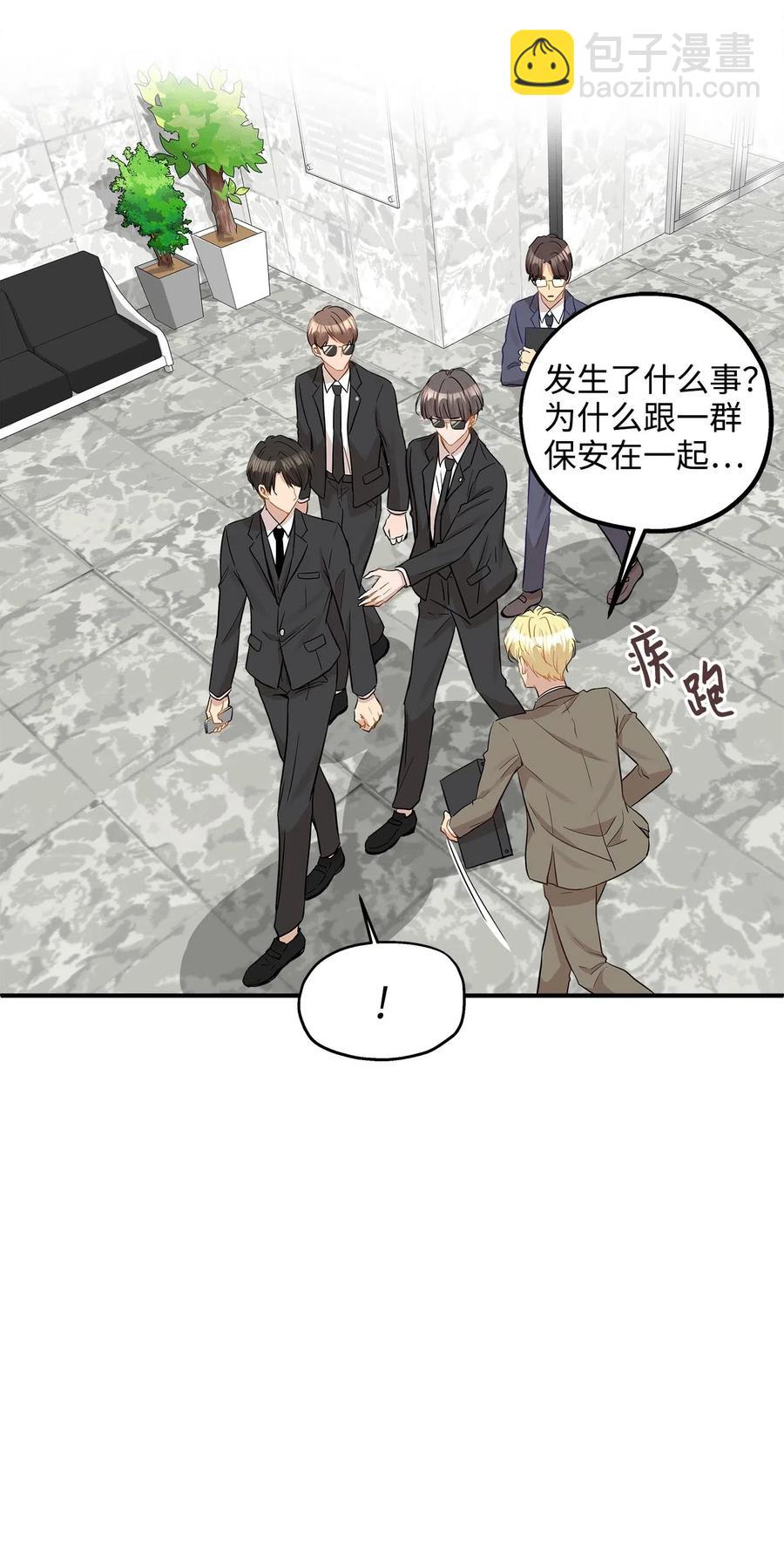 26 尘埃落定(1/2)-第26话