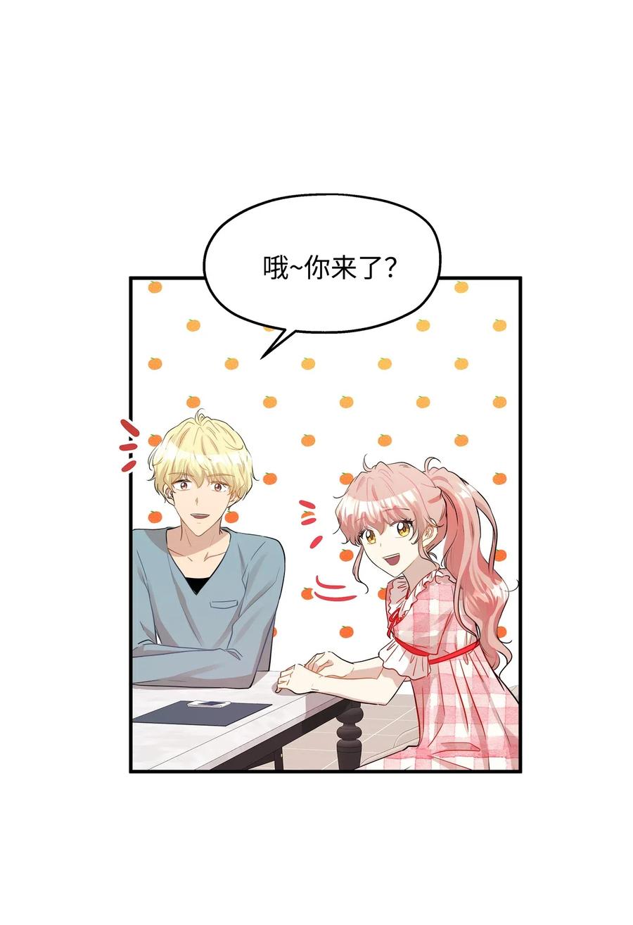 28 我想要总监(1/2)-第28话