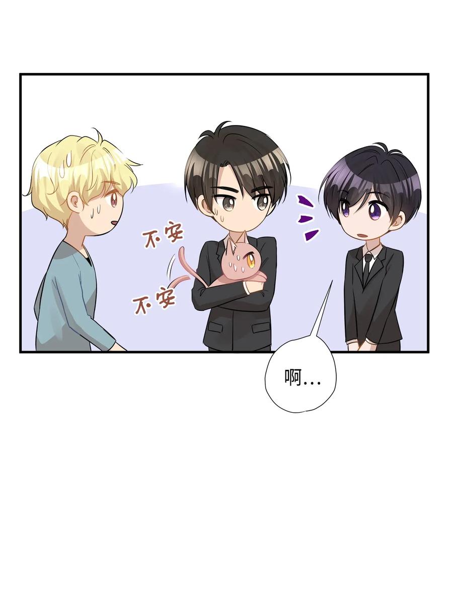 28 我想要总监(1/2)-第28话