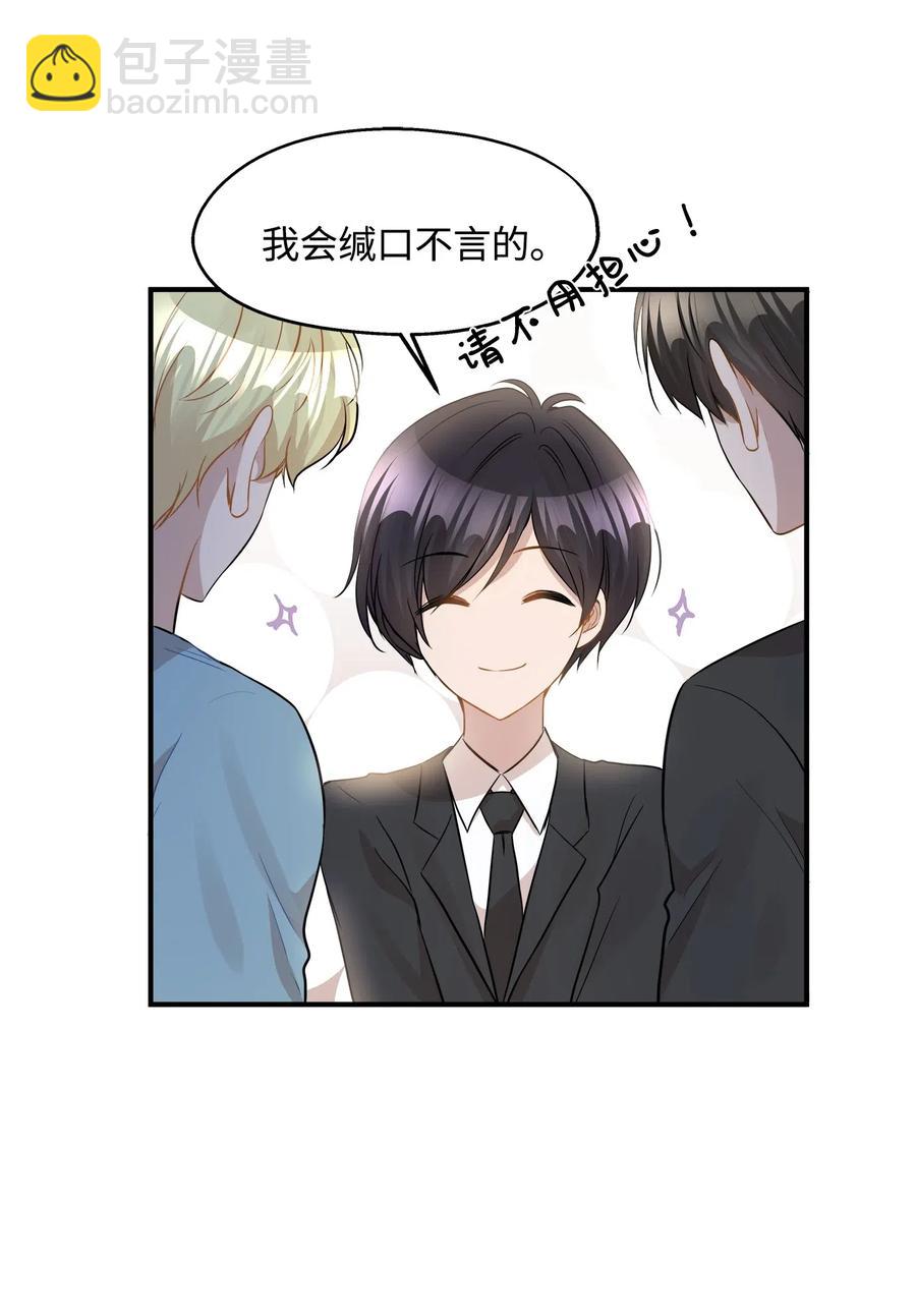 28 我想要总监(1/2)-第28话