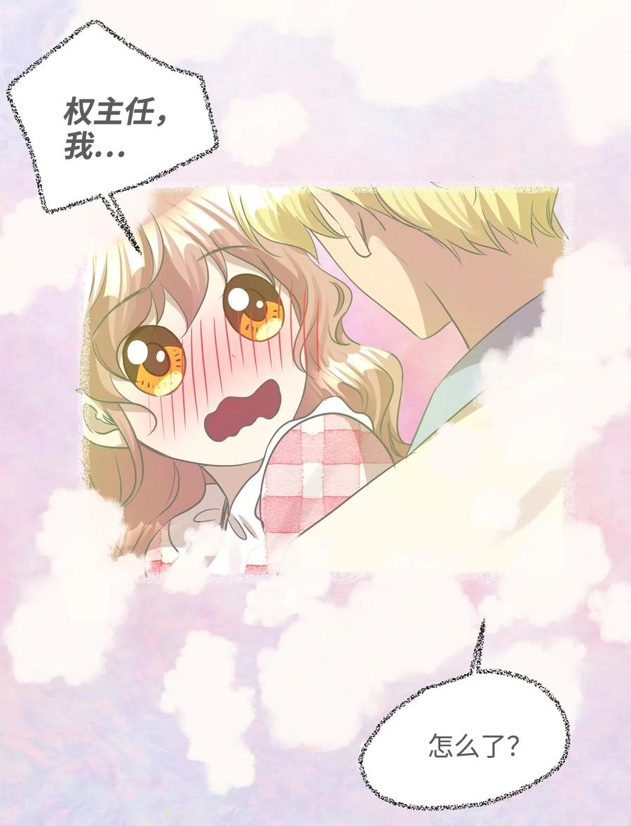 28 我想要总监(1/2)-第28话