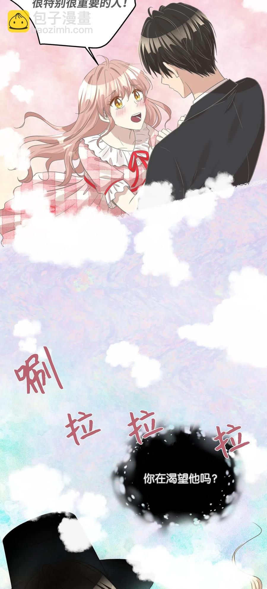 28 我想要总监(1/2)-第28话