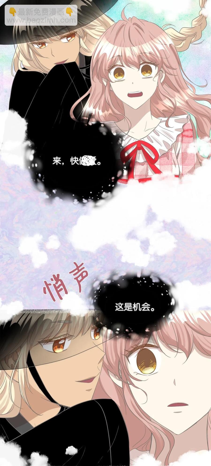 28 我想要总监(1/2)-第28话