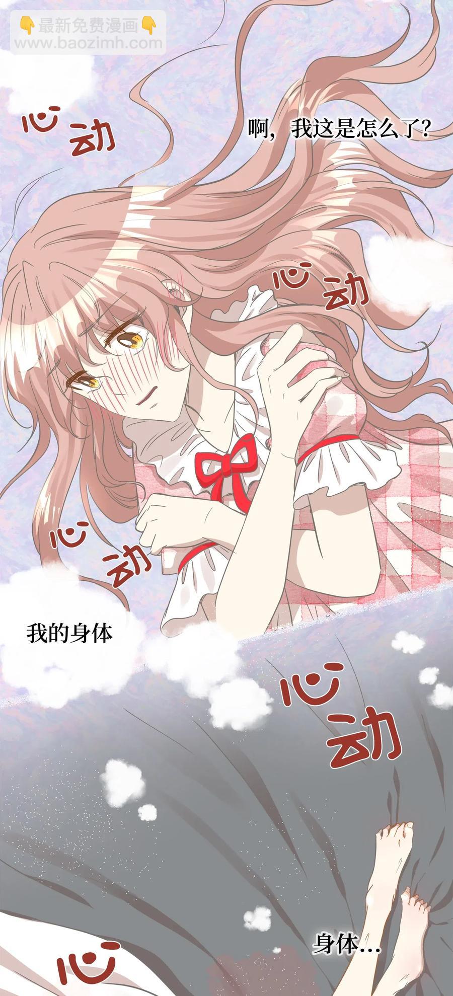 28 我想要总监(1/2)-第28话