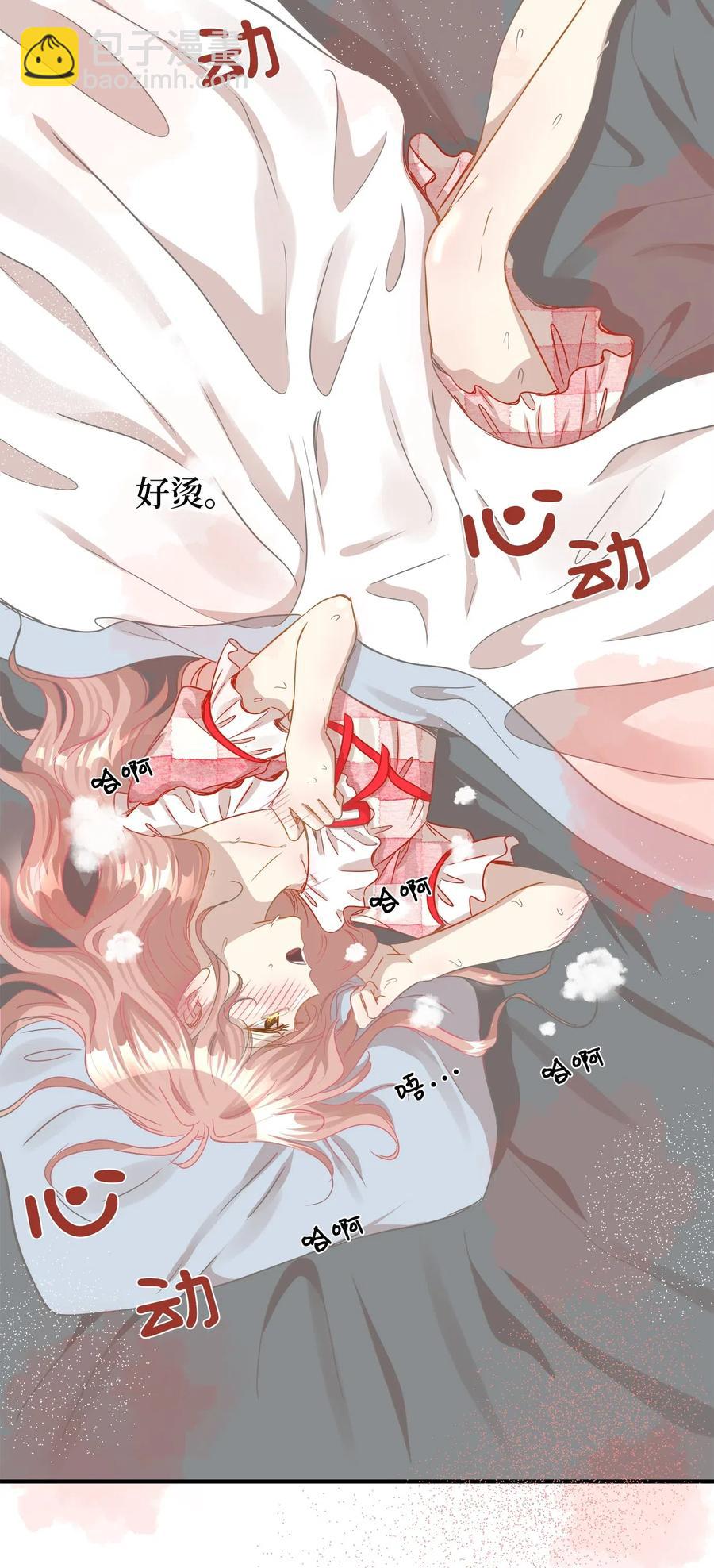 28 我想要总监(1/2)-第28话