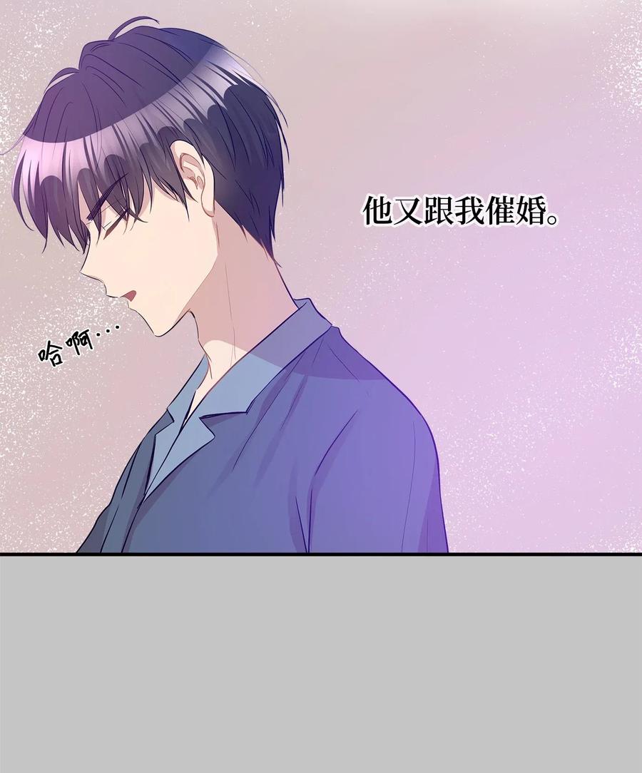 28 我想要总监(1/2)-第28话