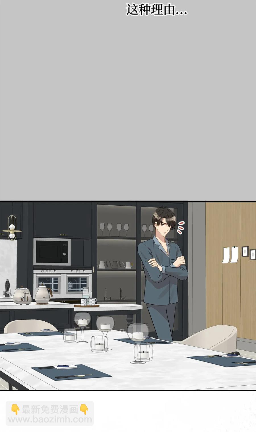 28 我想要总监(1/2)-第28话