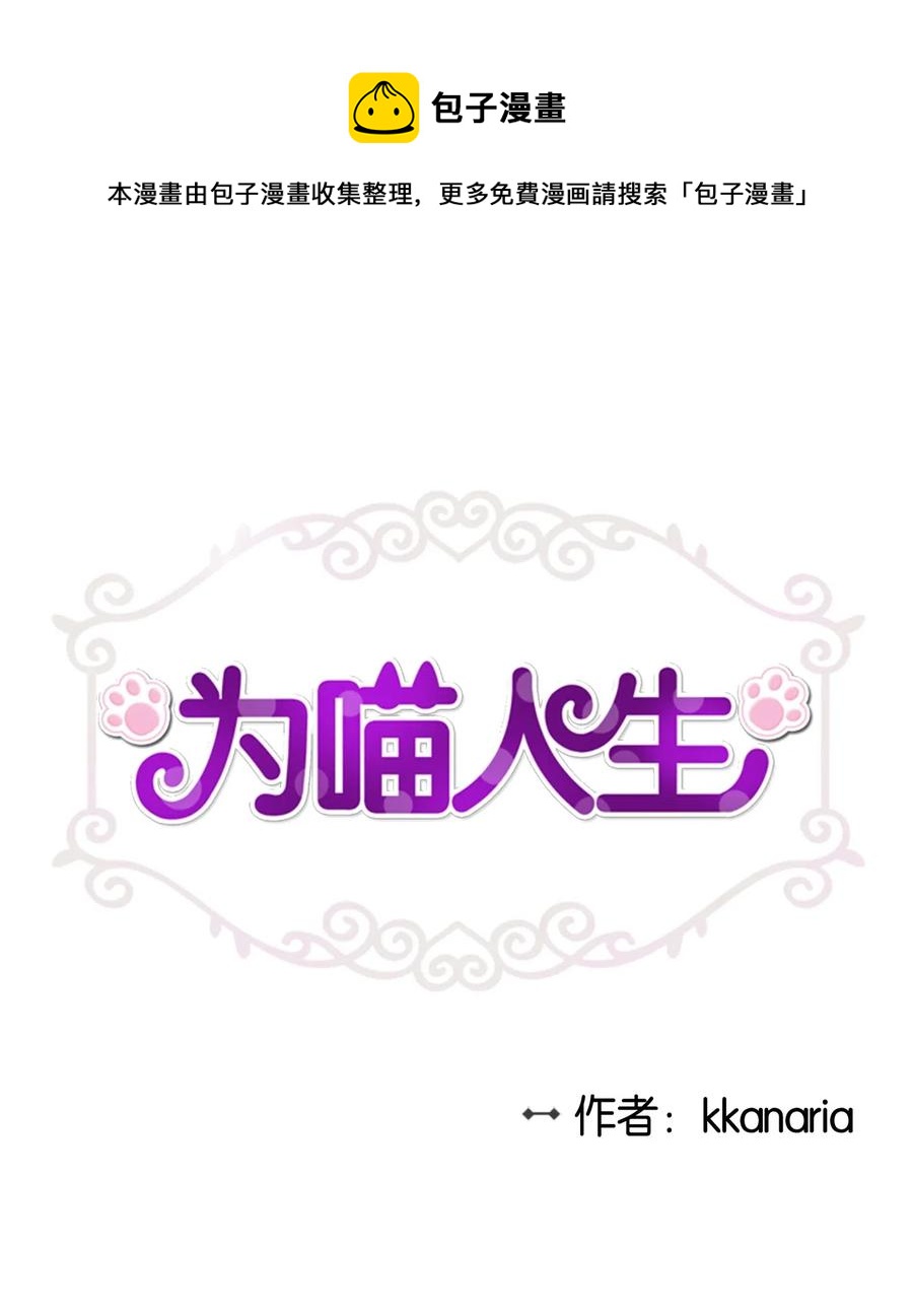 30 感情(1/2)-第30话