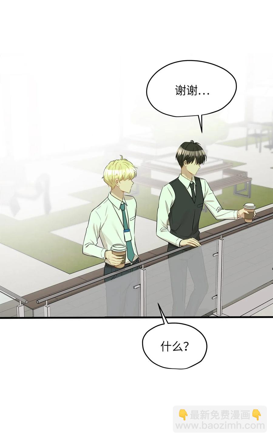 30 感情(1/2)-第30话