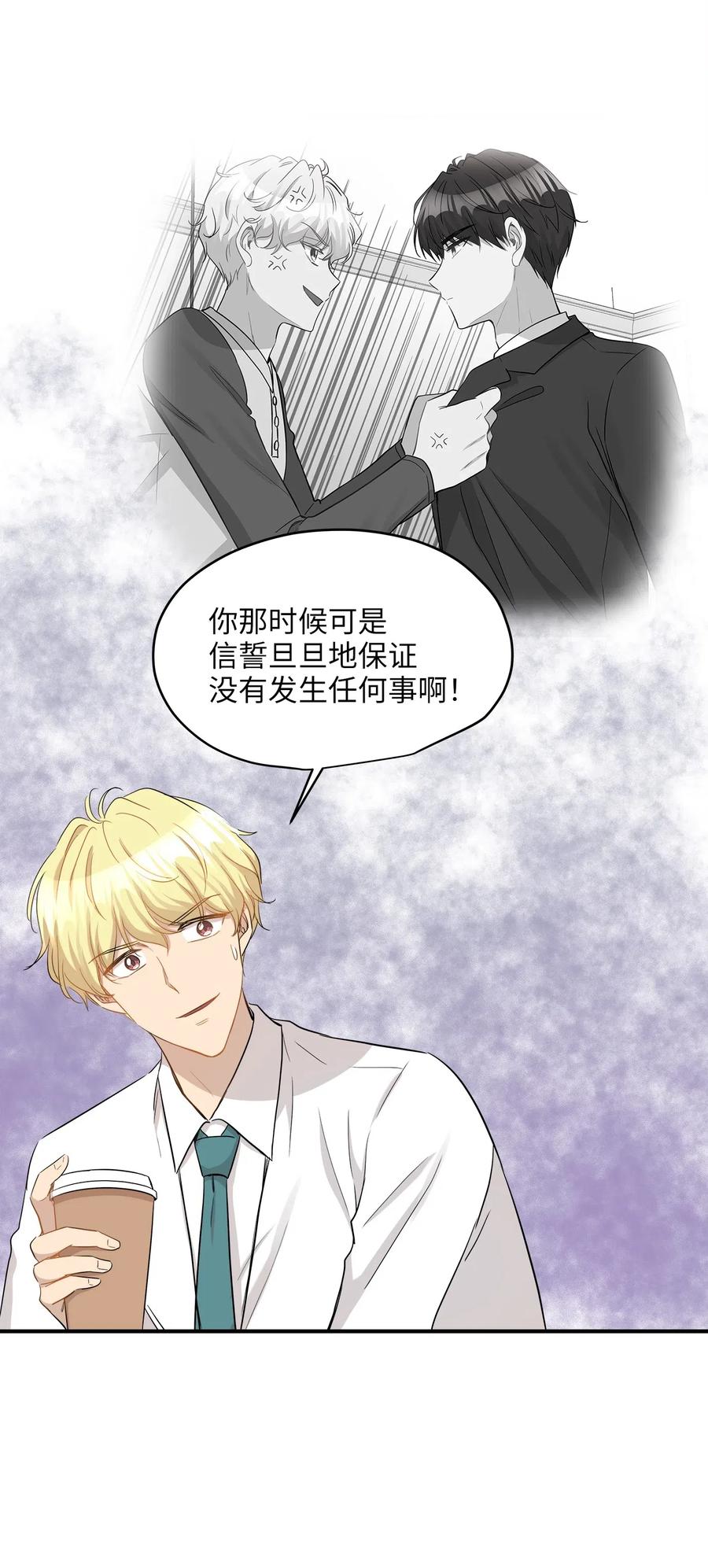 30 感情(1/2)-第30话