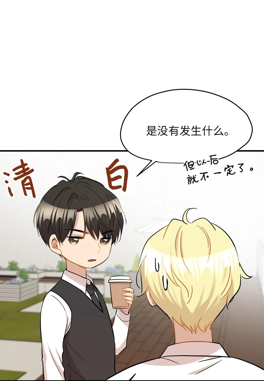 30 感情(1/2)-第30话