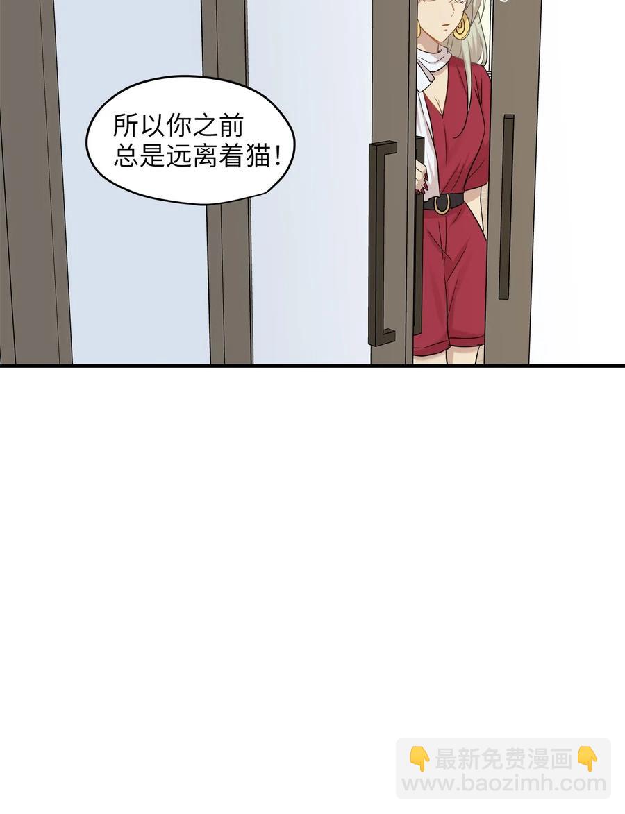 30 感情(1/2)-第30话