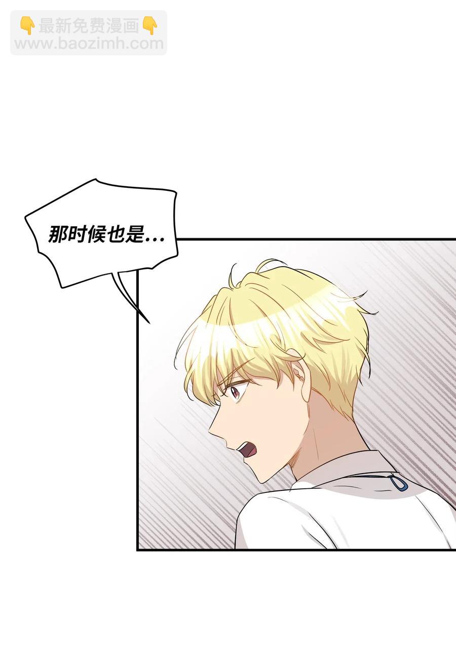 30 感情(1/2)-第30话