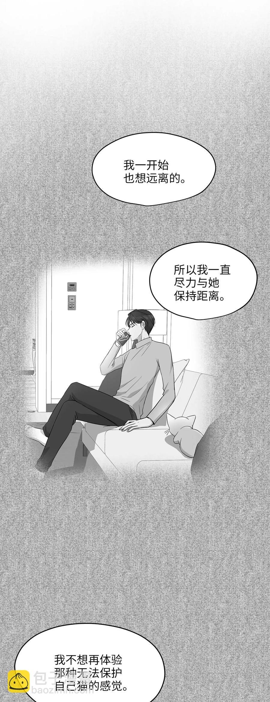 30 感情(1/2)-第30话