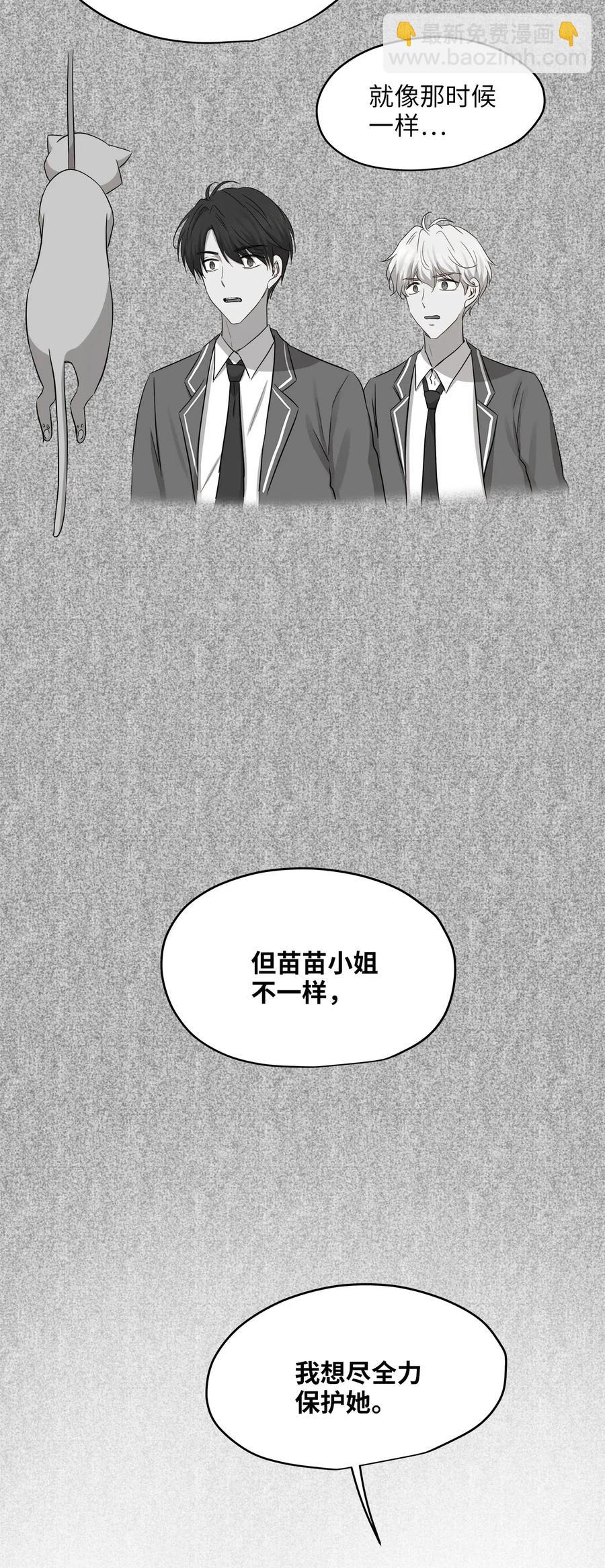 30 感情(1/2)-第30话